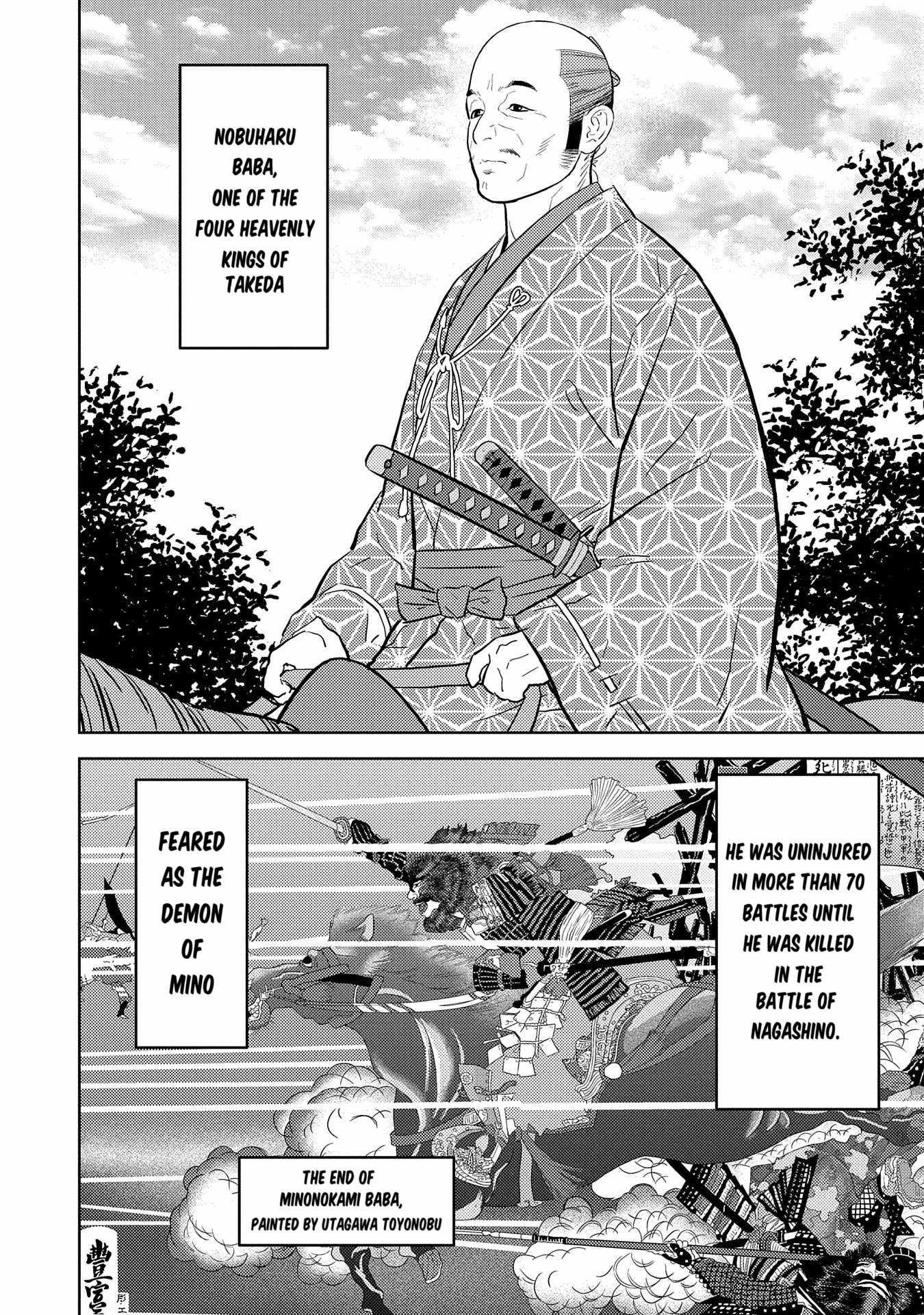 Sengoku Komachi Kuroutan: Noukou Giga [ALL CHAPTERS] Chapter 78 3